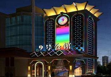 荆州好玩开放荤素KTV推荐-九号公馆KTV消费价格口碑点评